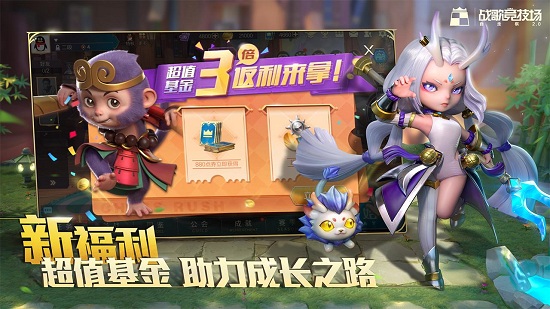 chess rush國際服最新版本2