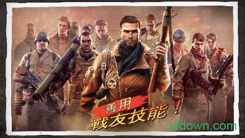 兄弟連3中文版0