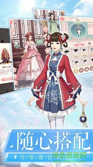 愛江山更愛美人手游0