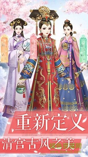 愛江山更愛美人手游1