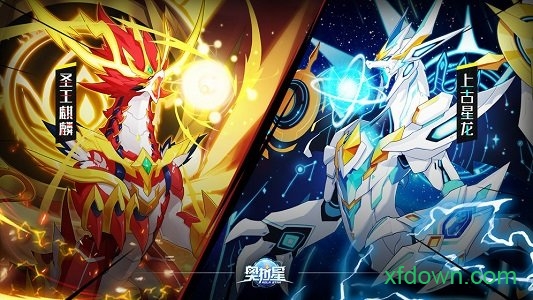 4399奧拉星手機版0