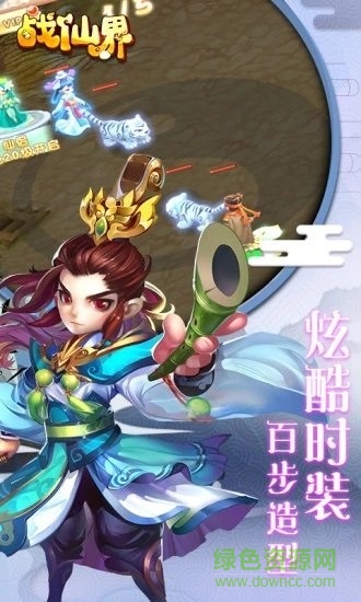 戰(zhàn)仙界官方版1