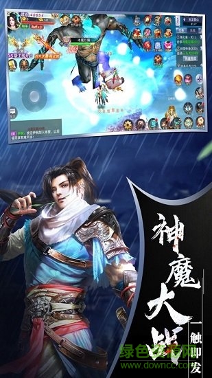 逆天神劍0