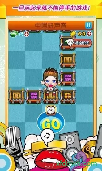 我要猜歌詞最新版0