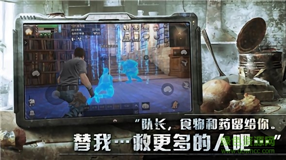 喪尸大作戰手游0