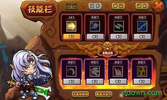 勇士的信仰手游0