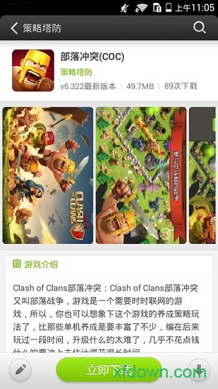 易玩游戲盒子最新版0