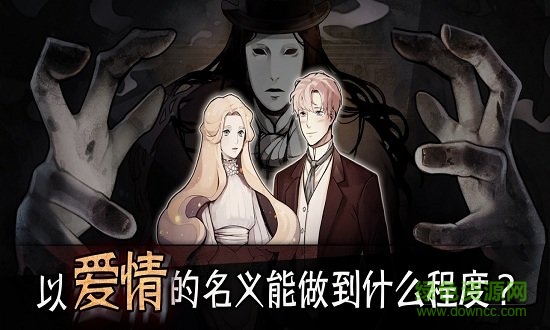 邁哲木歌劇魅影漢化版0