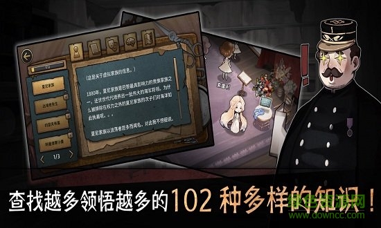 邁哲木歌劇魅影漢化版2