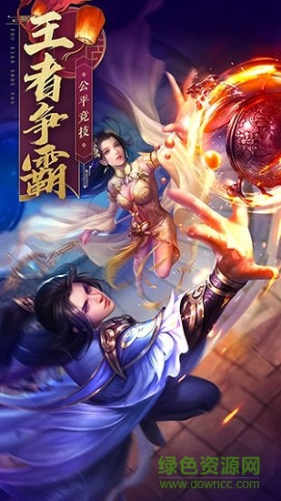 誅仙戀變態(tài)公益服1