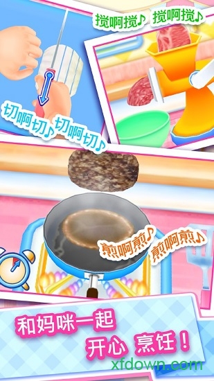 料理媽媽全菜譜破解版(cookingmama)0
