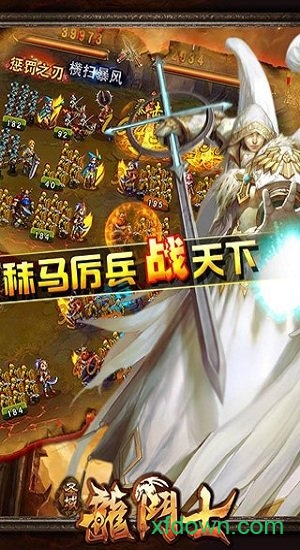 龍斗士手游(圣域龍斗士)0
