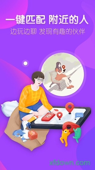 桌趣0