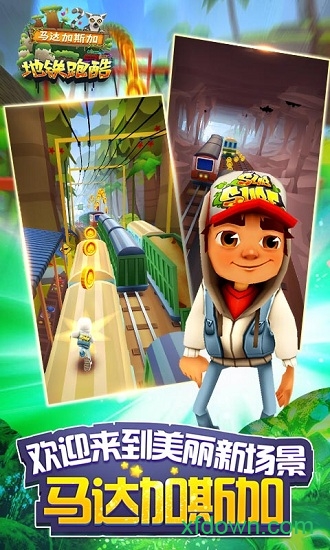 鐵路沖浪者萬圣節版(Subway Surf)0