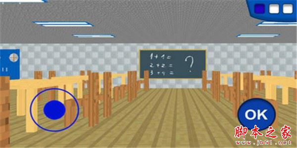 瘋狂學校 for Android V1.0.9 安卓手機版1