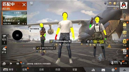 BOK和平精英輔助(除草/透視) 免root v12.12 安卓手機版2