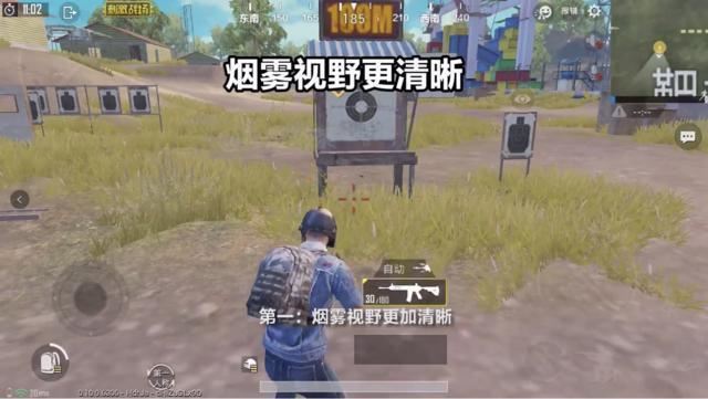 小頭爸爸和平精英輔助(透視/除草/無(wú)后座) 防封版 v11.2 免費(fèi)版2
