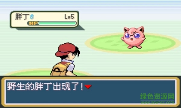 口袋妖怪特別篇赤beta2完整版2