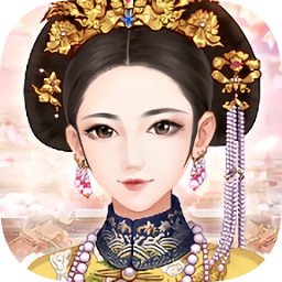 夢回大清百度版