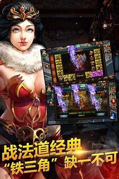 盜墓之王 v1.1.2695安卓版1