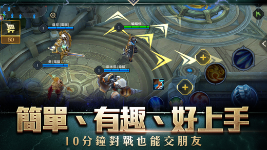 王者榮耀 v2.35.7 臺服安卓版0