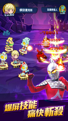 咸蛋超人游戲 v5.2.0安卓版0