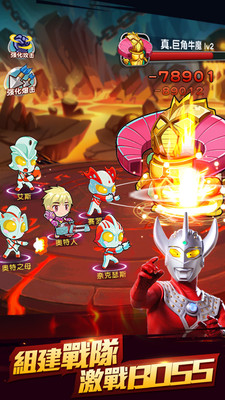 咸蛋超人游戲 v5.2.0安卓版1