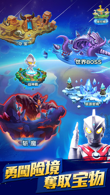 咸蛋超人游戲 v5.2.0安卓版3