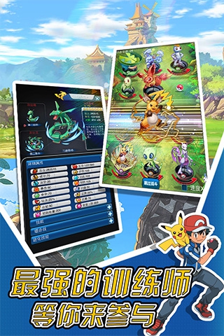 口袋妖怪金銀版 單機破解版0