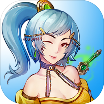 武俠浮生記無敵版 v1.5安卓版