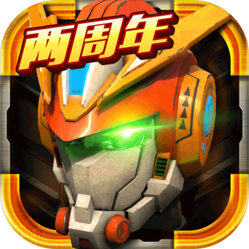 機戰王內購破解版 v4.7免費版