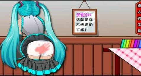 宅男打屁股 v2.0解鎖版0