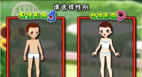 宅男打屁股 v2.0解鎖版2