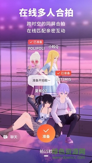 vyou微你最新版20220