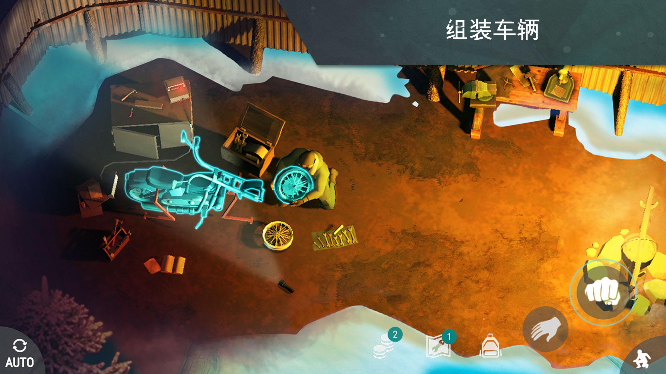 地球末日生存破解版 v1.7.3無限資源0