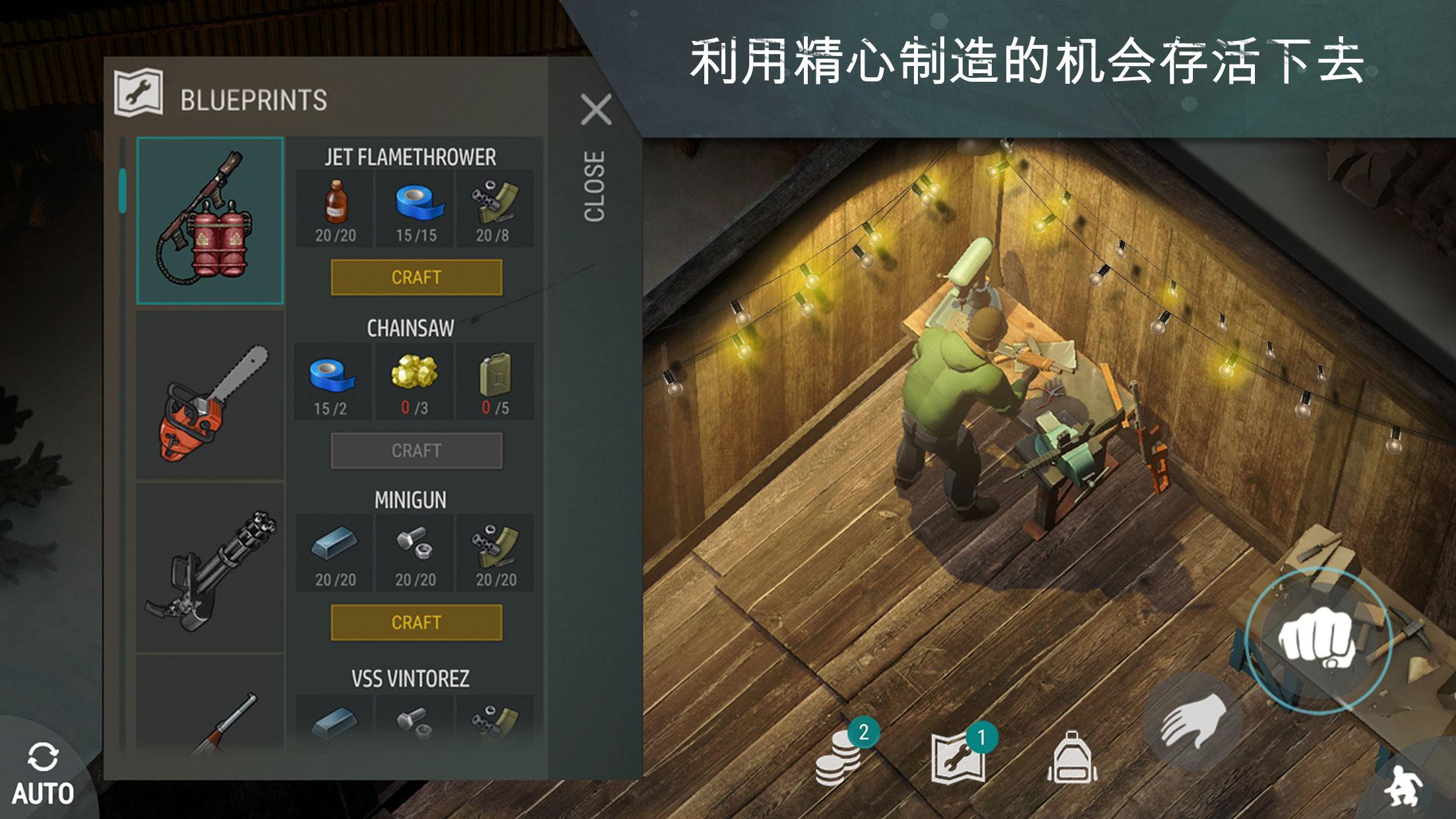地球末日生存破解版 v1.7.3無限資源1