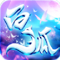 白狐傳(暫未上線) v2.3 安卓官方版