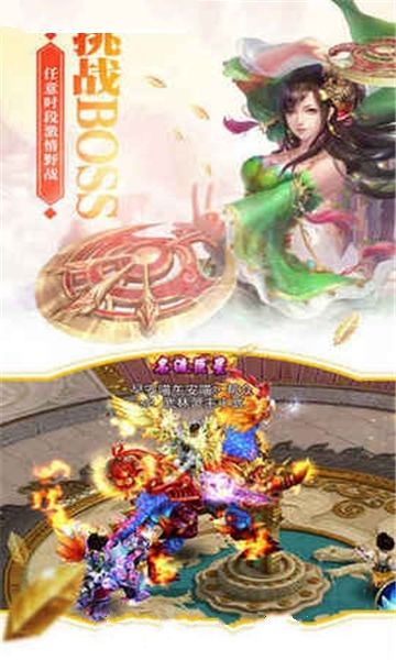 白狐傳(暫未上線) v2.3 安卓官方版0