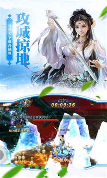 白狐傳(暫未上線) v2.3 安卓官方版1