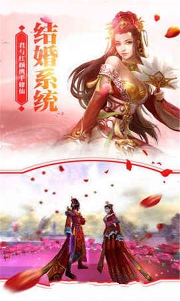 白狐傳(暫未上線) v2.3 安卓官方版2