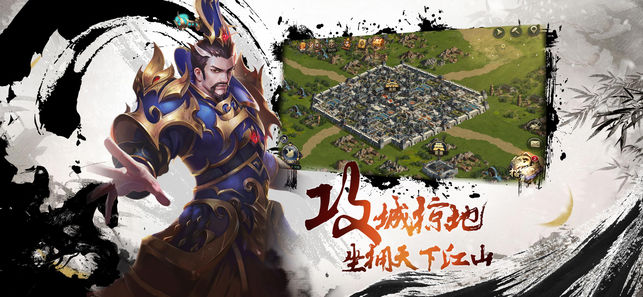 三國群英志 v10.16 無限元寶版1