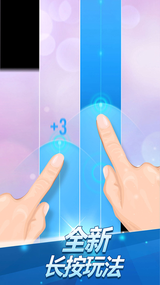 鋼琴塊2 v3.0 內購破解版1
