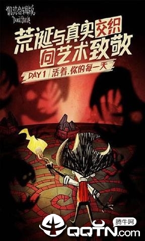 饑荒 v2.04 安卓MOD直裝版1