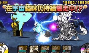 貓咪大戰爭2020 v9.1.0最新版0