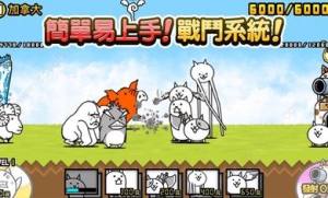 貓咪大戰爭2020 v9.1.0最新版2
