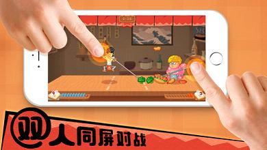 你胖你先吃手游 1.8.6安卓版1