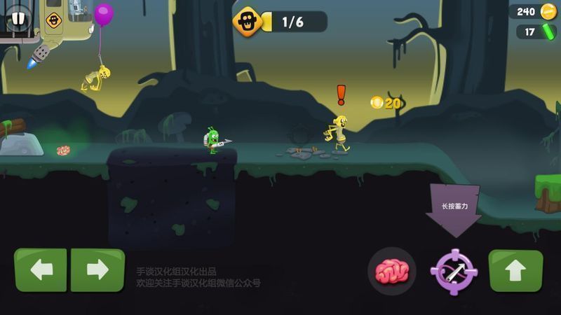 僵尸榨汁機 v1.5.2 內購破解版1