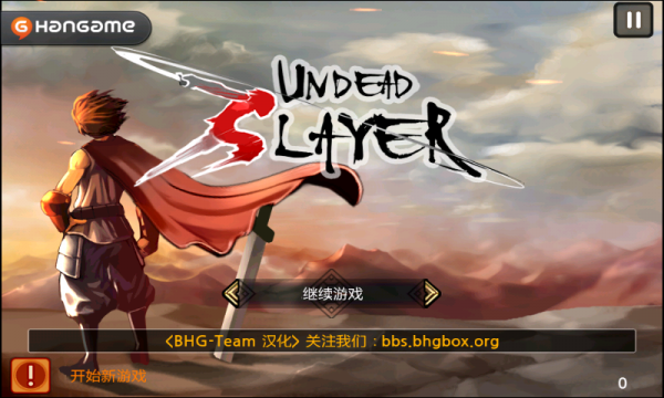 祭亡靈殺手 v2.1.3 無限曲玉破解版0