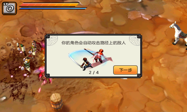 祭亡靈殺手 v2.1.3 無限曲玉破解版1