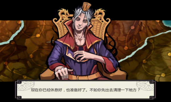 祭亡靈殺手 v2.1.3 無限曲玉破解版3